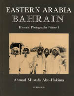 bahrain.JPG