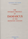 ottoman_pro.JPG