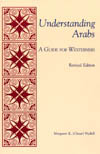 understandingarabs.JPG