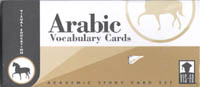 vocabularycards.JPG