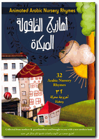 Teach Kids Arabic: 32 Arabic Nursery Rhymes DVD