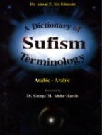 A Dictionary of Sufism Terminology