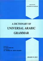 Dictionary of Universal Arabic Grammar