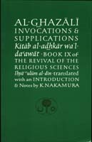 Al-Ghazali on Invocations and Supplications (Ghazali Series) (Bk. 9)