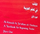     Al-Kitaab fii Tacallum al cArabiyya DVD for Al-Kitaab, Part One 