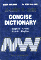 Al-Mawrid Al-Waseet Concise Dictionary 