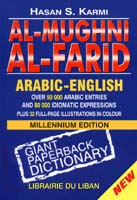 Al-Mughni Al-Farid Arabic-English Dictionary