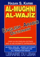 Al-Mughni Al-Wajiz Dictionary (English/Arabic)