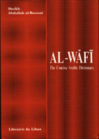 Al Wafi: The Concise Arabic Dictionary