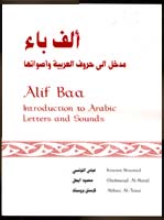 Alif Baa - Intro. to Arabic Letters and Sounds/Book &CDs