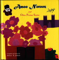 Amoo Norooz and Other Persian Folk Stories 