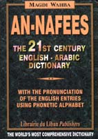 An-Nafees 21st Century English/Arabic Dictionary