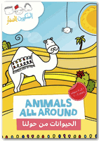 Teach Kids Arabic: Animals Around Us DVD