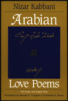 Arabian Love Poems (English/Arabic)