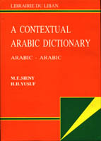 Arabic Contextual Dictionary