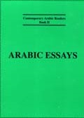 Arabic Essays