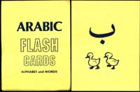 Arabic Flash Cards