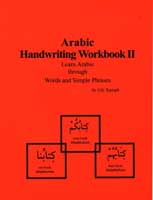 Arabic Handwritring Workbook II