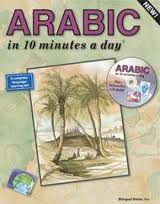 Arabic in10 Minutes a Day Book & CD