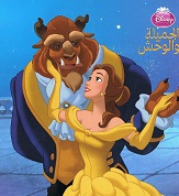 Beauty and the Beast