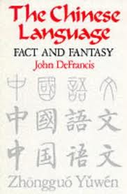 Chinese Language: Fact and Fantasy