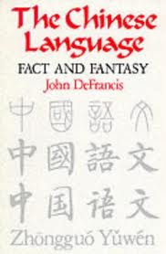 Chinese Language: Fact and Fantasy Chinese Language: Fact and Fantasy