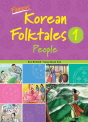 Classical Readers: Famous Korean Folktales 1 (People)