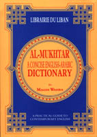 Al-Mukhtar - A Concise English-Arabic Dictionary
