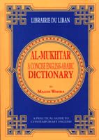 Al-Mukhtar - A Concise English-Arabic Dictionary