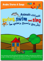 Teach Kids Arabic: Alwan Animals Swing, Swim & Sing Lebanese/JO Arabic DVD