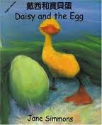 Daisy and the Egg (English/Chinese)