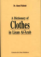 Dictionary Clothes in Lisan al Arab