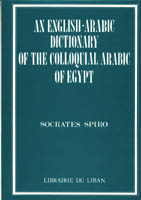 Dictionary Colloquial Arabic of Egypt, English-Arabic