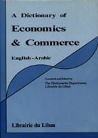 Dictionary of Economics and Commerce
