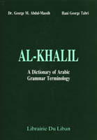 Dictionary Grammar Terms: Al-Khalil