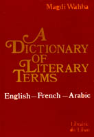 Dictionary of Literary Terms