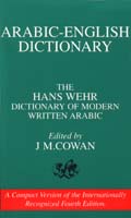 Dictionary of Modern Written Arabic (English-Arabic)