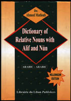 Dictionary of Relative Nouns, Alif and Nun