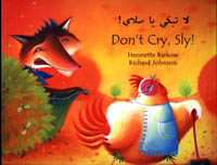 Don't Cry, Sly! (English/Arabic)