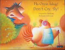 Don't Cry, Sly (Serbo/Croatian-English)