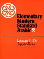 Elementary Modern Standard Arabic, Book 2