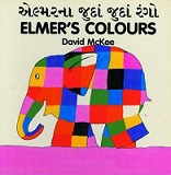 Elmer Series: Elmer's Colours (English-Gujarati)