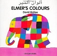 Elmer's Colours (English-Arabic)