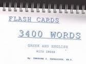 Flash Cards 3400 Words (Greek/English) with Index