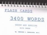 Flash Cards 3400 Words (Greek/English) with Index Flash Cards 3400 Words (Greek/English) with Index