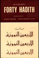 Forty Hadith