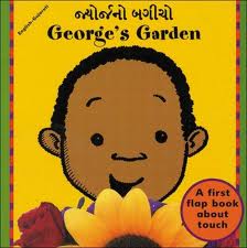 George's Garden (English/Chinese)