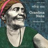 Grandma Nana (Bengali/English)
