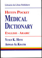 Hitti Pocket Medical Dictionary English-Arabic