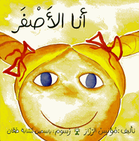 Teach Kids Arabic: I Am Yellow